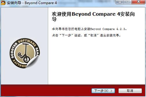 Beyond Compare4