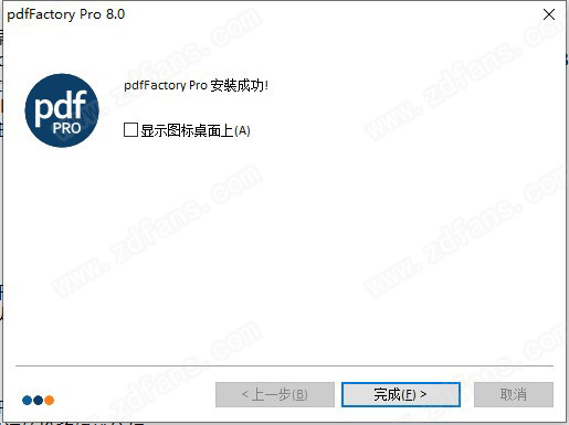 pdffactory pro 8破解补丁