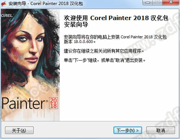 Corel Painter 2018