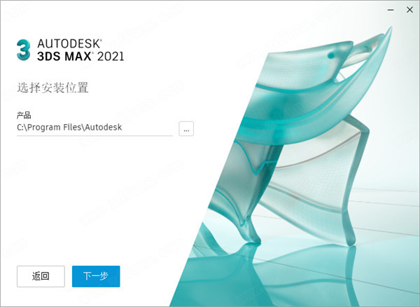 Autodesk 3DS MAX 2021