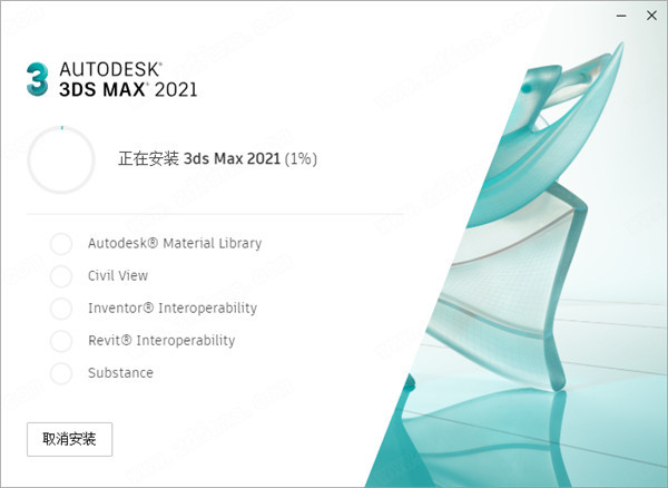 Autodesk 3ds Max