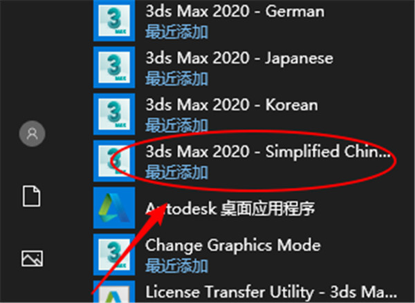 Autodesk 3ds Max