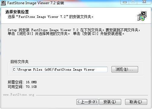 FastStone Image viewer