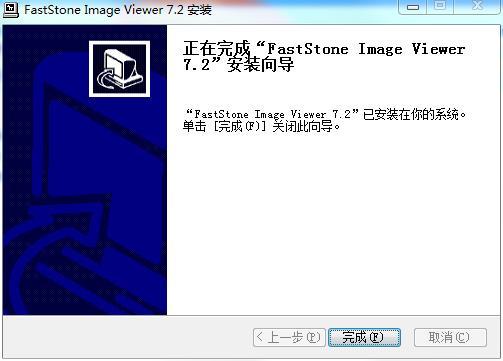 FastStone Image viewer