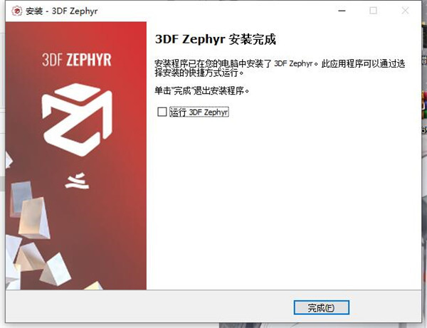 3DF Zephyr Aerial 5