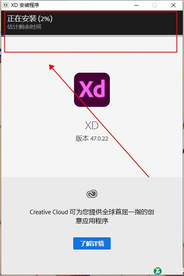 Adobe XD 47