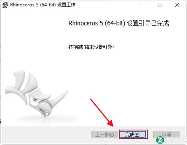rhino5.0