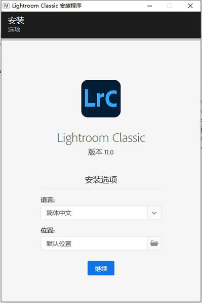 Lightroom Classic 2022破解补丁
