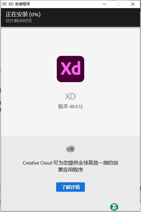 Adobe XD 48