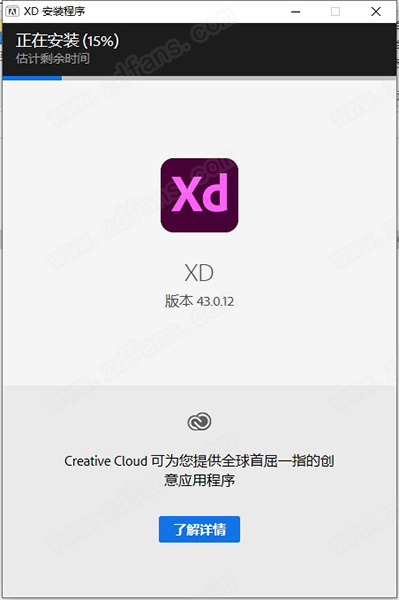 Adobe XD 43