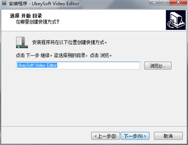 Ukeysoft video Editor(视频编辑软件)
