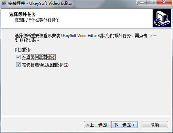 Ukeysoft video Editor(视频编辑软件)
