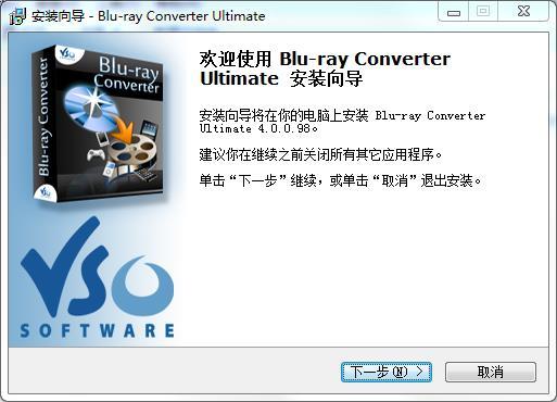 vSO Blu-ray Converter Ultimate