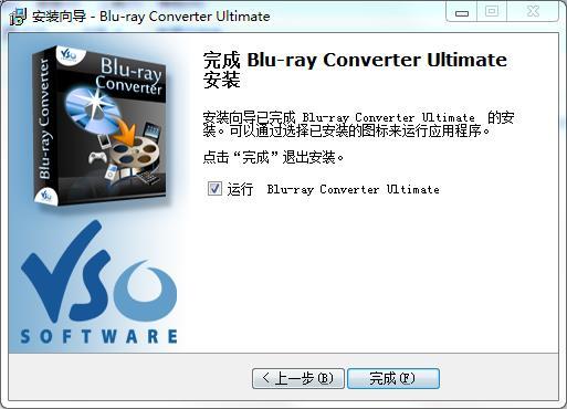 vSO Blu-ray Converter Ultimate