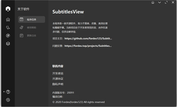 Subtitles view(视频自动生成字幕工具)