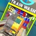 火车清洗模拟器 v0.2