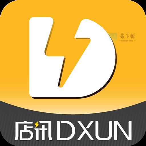 店讯app v0.1.3