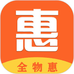 全物惠app v4.7.4