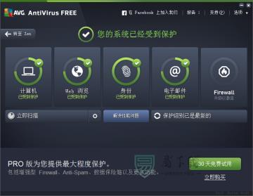AVG Free AntiVirus离线安装包下载