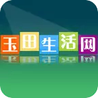 玉田生活网app v2