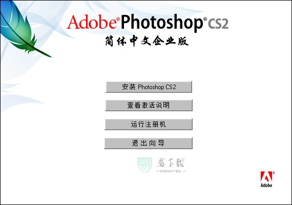 photoshop9.0中文版