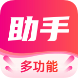 喵惠助手app v1.06