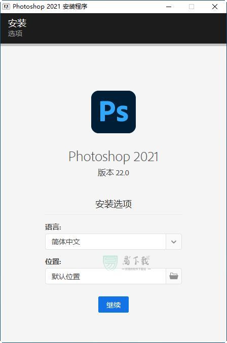 Adobe Photoshop 2021中文版