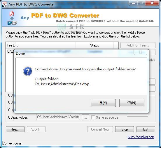 PDF转DWG工具Any Pdf to DWG
