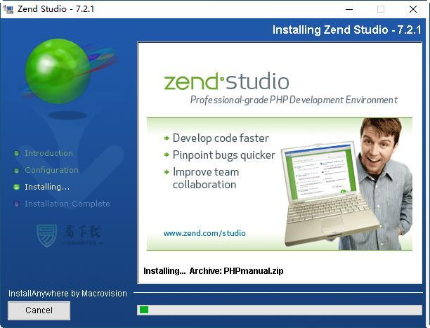 Zend Studio 7.2.1官方版