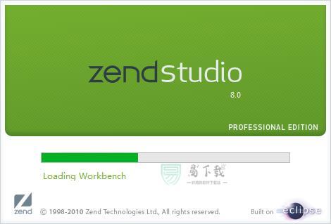 Zend Studio 8.0.0官方版