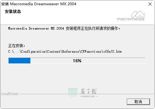 Dreamweaver MX 2004官方版