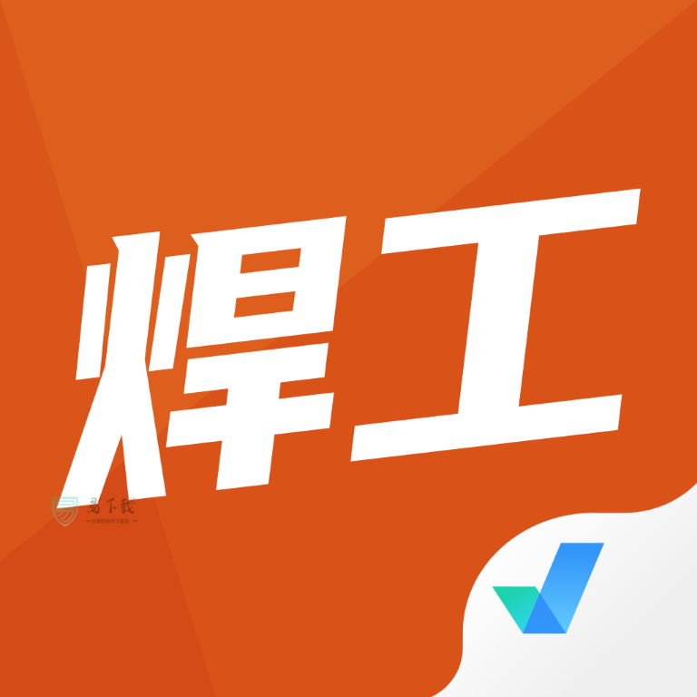 焊工考试聚题库app v3.1.1