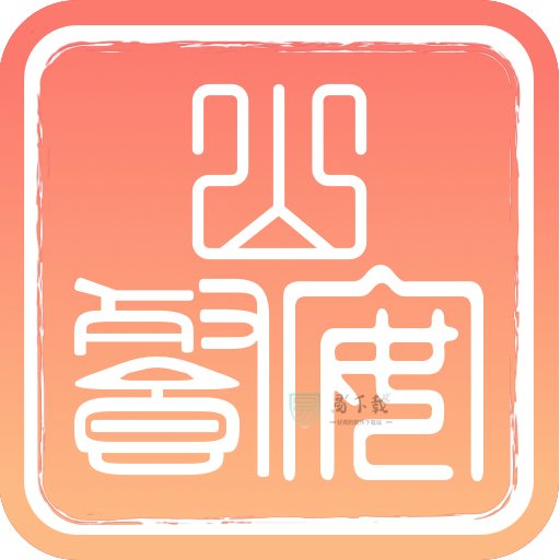 山餐安app v1.0.7