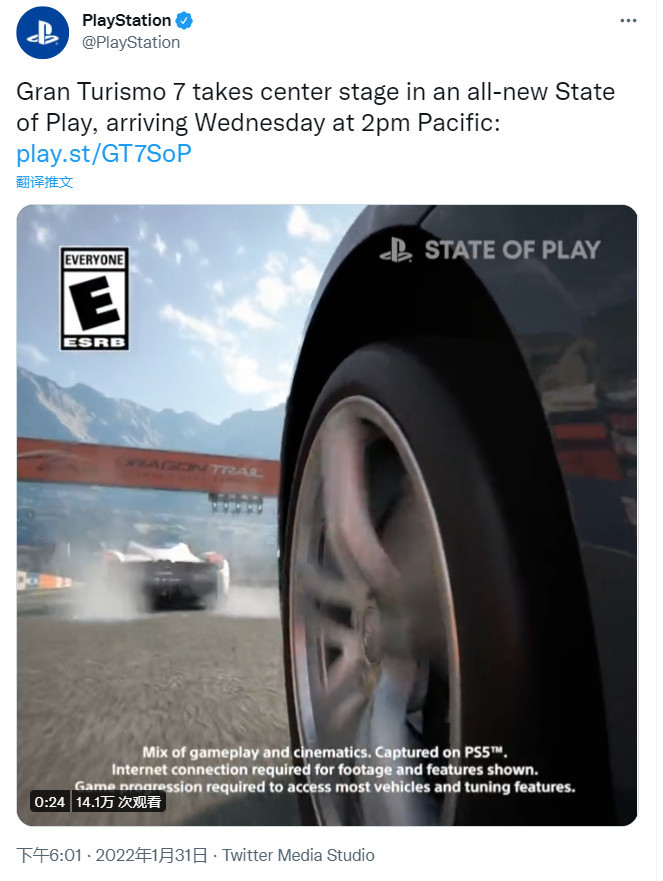 新一轮State of Play确认 专门展示《GT赛车7》(gt赛车7官网)