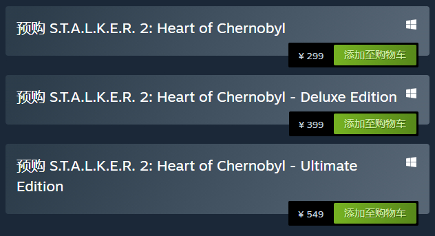 《潜行者2》预售开启 Steam国区标准版定价299元(潜行者steam多少钱)