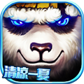 太极熊猫 v1.1.79